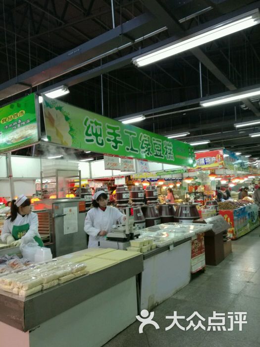 大东副食品商场(东顺城街店)图片 第117张