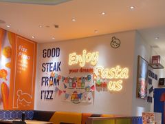 -菲滋意式餐厅(加州阳光二店)