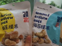 -瑞幸咖啡(AI创新中心A区店)