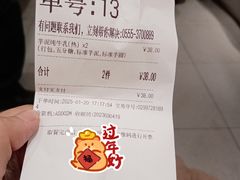-卡旺卡(马鞍山金鹰店)