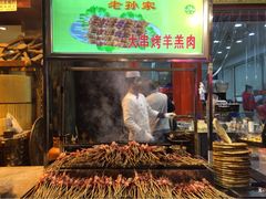 iphone_upload_pic-毅祥斋老孙家泡馍(北院门鼓楼店)