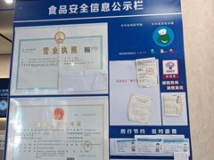 -瑞幸咖啡(盛博广场店)