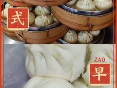 -谭景其·谭氏麻油菜包(集庆路店)