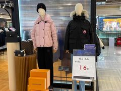 -远大购物中心(南岗店)