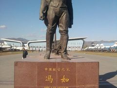 -中国航空博物馆