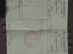 -上海市皮肤病医院(武夷路院区)