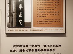 -李叔同故居纪念馆
