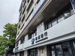 -魔型社烫染店