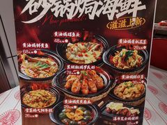 -谭十三大排档·18年老字号(船山路总店)