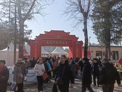 -中国农业博物馆
