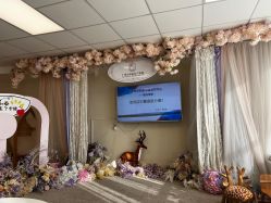 -广州安和泰医学月子会所