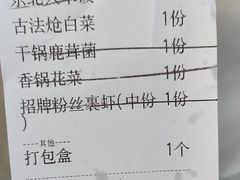 -绿茶餐厅(西单老佛爷店)