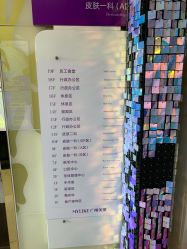 -广州美莱医疗美容医院