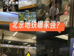 -呼家楼(地铁站)