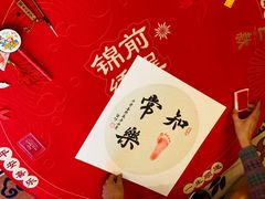 -御仙都北京菜馆·烤鸭店(双井店)