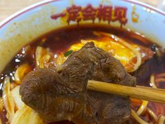 -易毛特色牛肉面(解放碑步行街店)