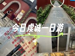 -长春观