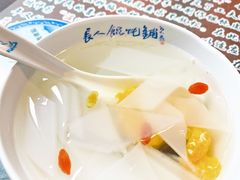 杏仁腐-长人馄饨铺(解放街店)