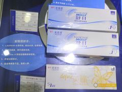 -精益眼镜(春熙路店)