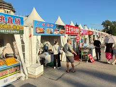 -中国农业博物馆
