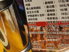 -伊爽串吧