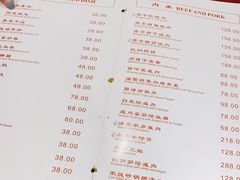 -老吉士酒家(天平路店)