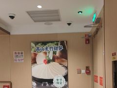 -海底捞火锅(顺义华联店)