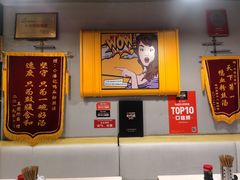 -小潘记鸭血粉丝汤