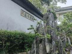 -东山雕花楼