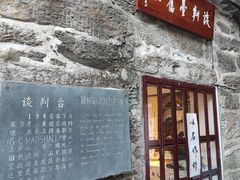 -庐山风景区花径公园