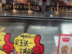 -黑色经典臭豆腐·湖南特产(太平街口店)
