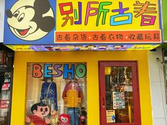 -玉林巷子口火锅(玉林总店)