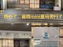 -中海环宇荟