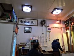 -六爷门框百年卤煮
