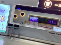 -一只酸奶牛(宝塔区万达店)