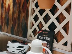 -谷丽羊肉串·新疆烧烤·羊肉火锅大排档·原老马烧烤(砂子塘店)