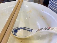 -勤德兴(湖滨路店)