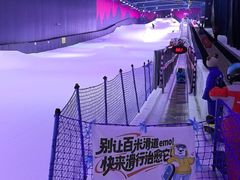 -世界之窗阿尔卑斯冰雪世界