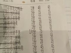 账单-零度空间·台湾小馆(五道口购物中心店)