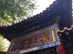 -千佛山风景名胜区