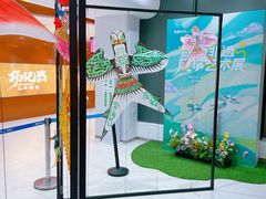 -凯德MALL(西直门店)