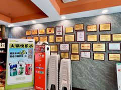 门面-巴蜀大将火锅(太原旗舰店)