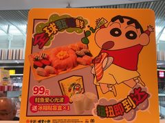 -争鲜回转寿司(西红门荟聚PLUS店)