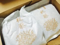 -祥禾饽饽铺·中式糕点(天津河东美福园店)