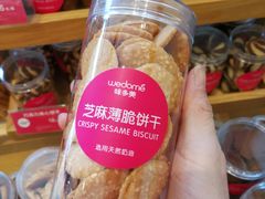 -味多美蛋糕(灯市口店)