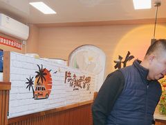 -椰吉满•鲜椰饮品(侨港黑金冠好店)