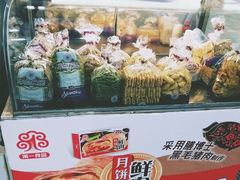 -凯司令西点房(南京东路店)