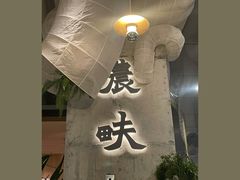 -农畉LONFOOD(万象天地店)