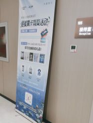 -北京楚诺医疗美容