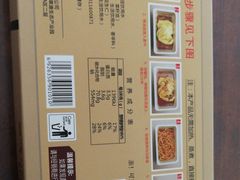 -清真盛志望麻酱酿皮·非遗老字号